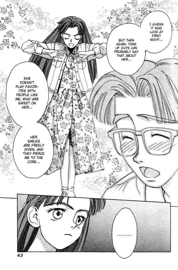 Boku no Marie Twins!? 第15页