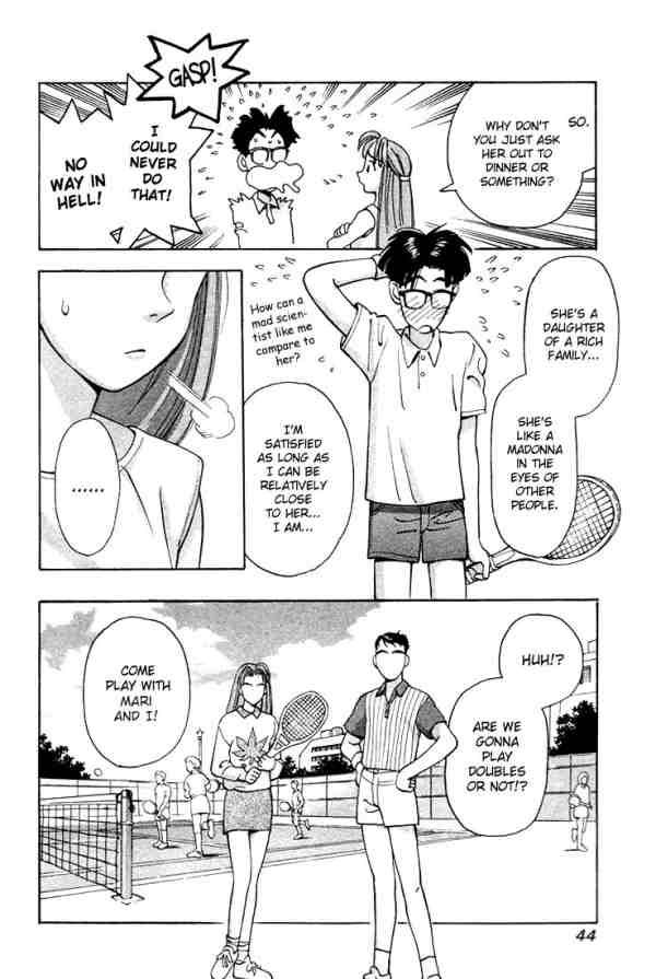 Boku no Marie Twins!? 第16页