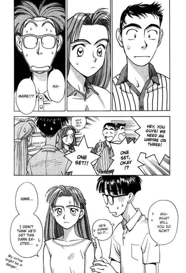 Boku no Marie Twins!? 第18页