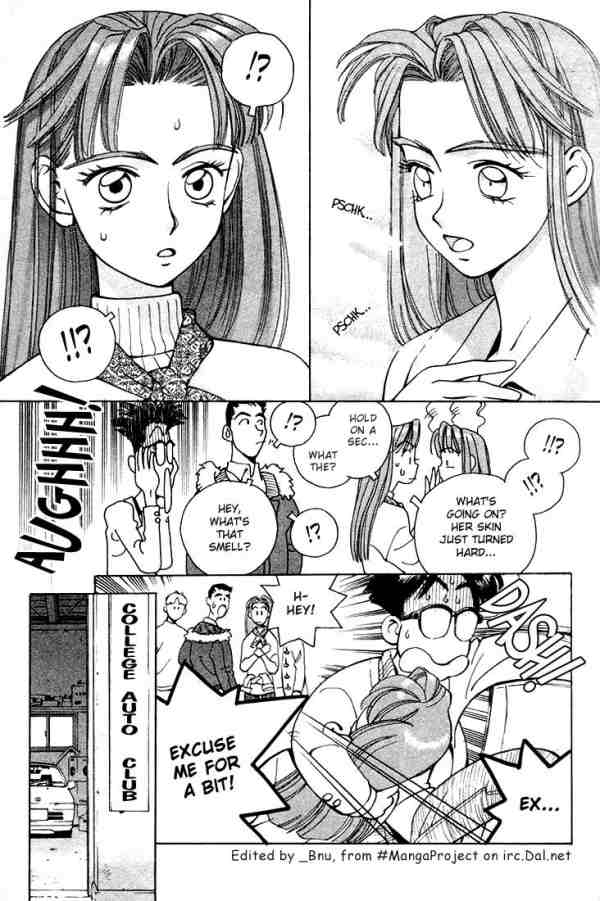 Boku no Marie Twins!? 第3页