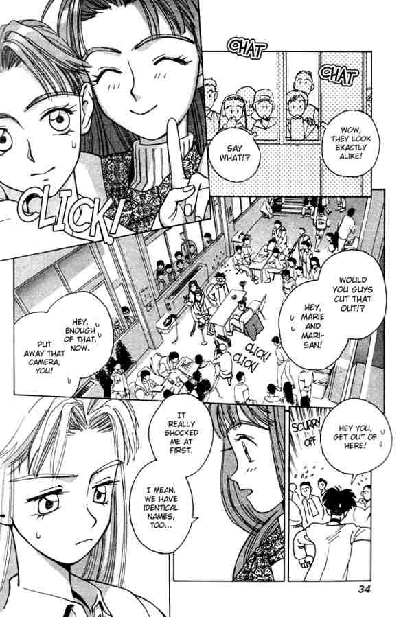 Boku no Marie Twins!? 第6页