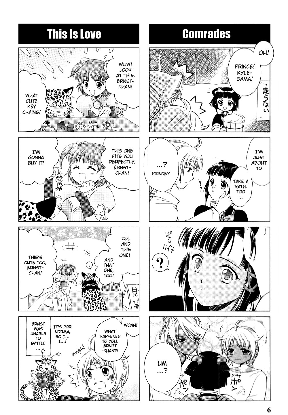 Gensou Suikoden V: 4-Koma Manga 第7页