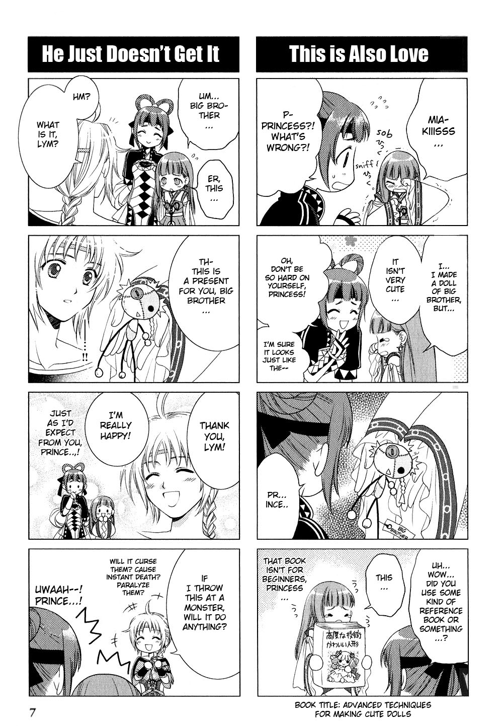 Gensou Suikoden V: 4-Koma Manga 第8页