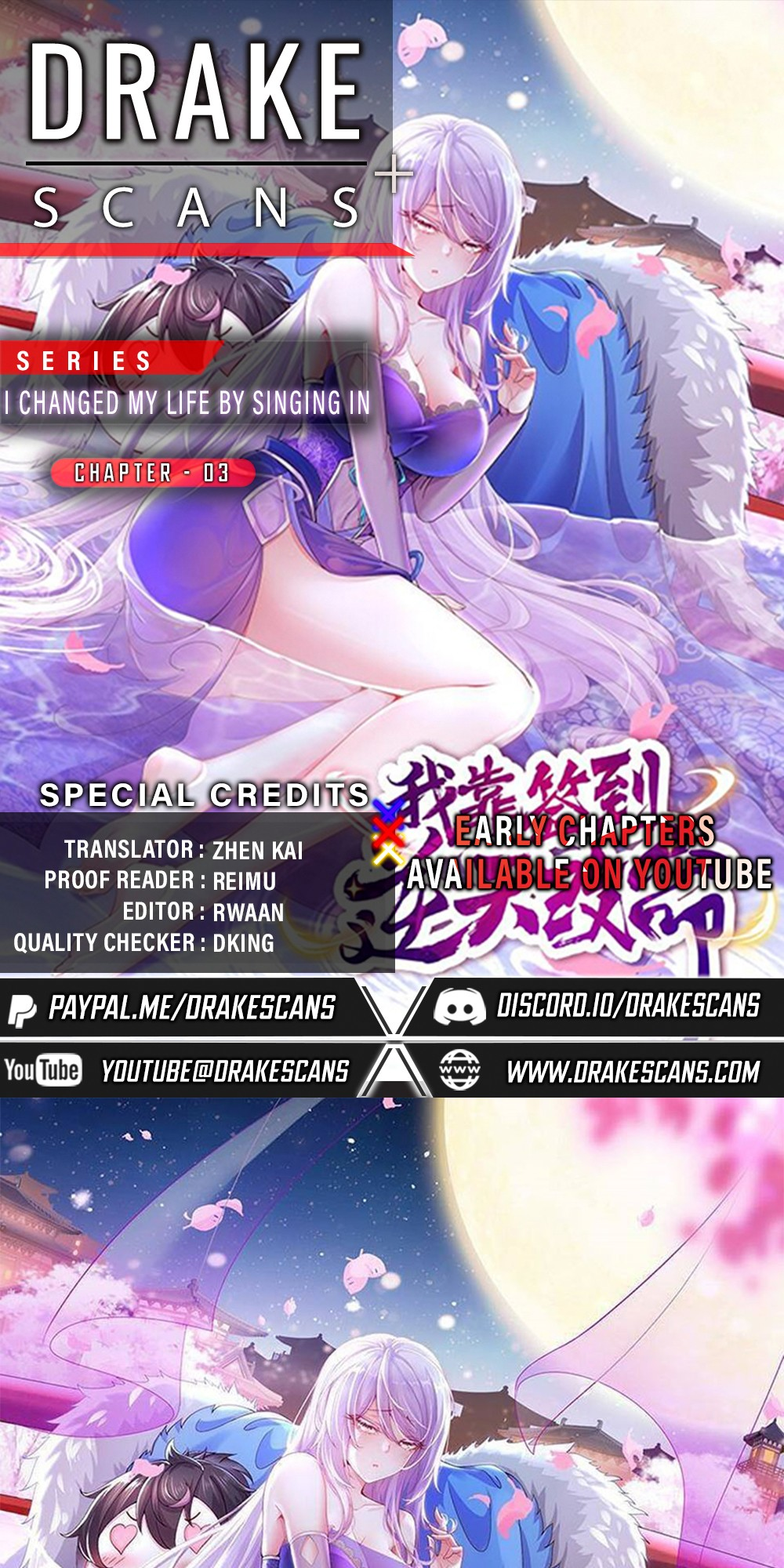 I Changed My Life By Signing In Ch. 3 第1页