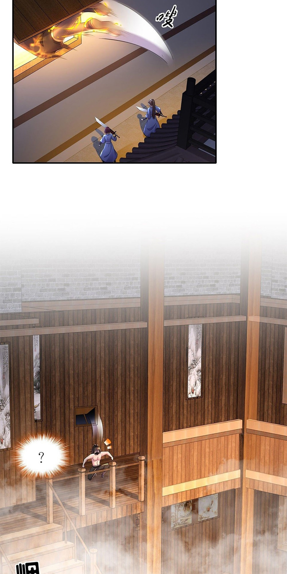 I Changed My Life By Signing In Ch. 3 第7页