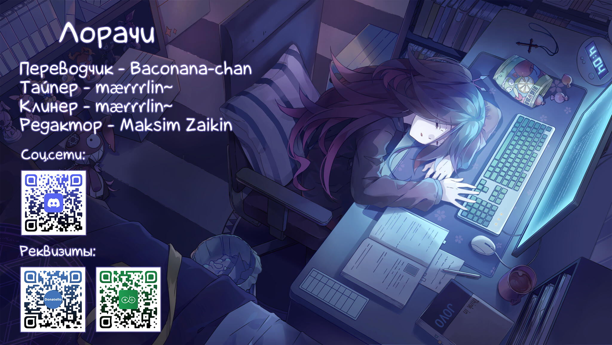 Ichiya de Ochiru Koi Nante Oneshot 第45页