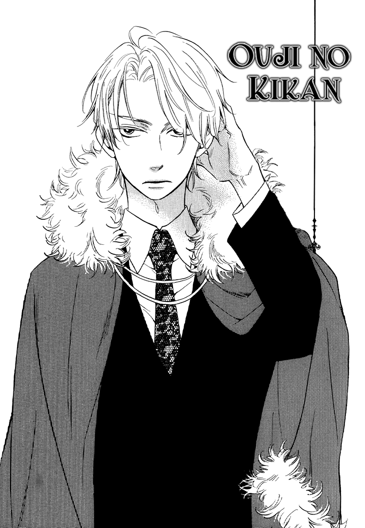 The Return Of The Prince Ouji no Kikan 2 第1页