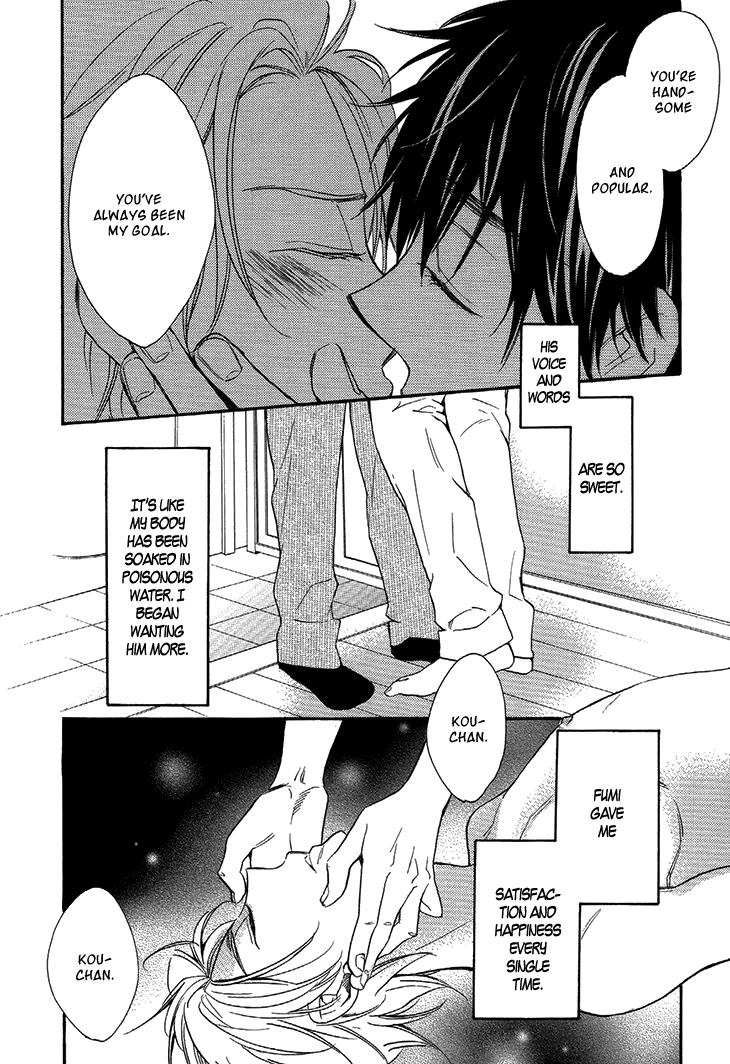 The Return Of The Prince Ouji no Kikan 2 第12页