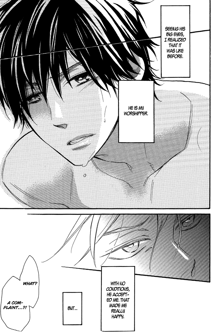 The Return Of The Prince Ouji no Kikan 2 第13页
