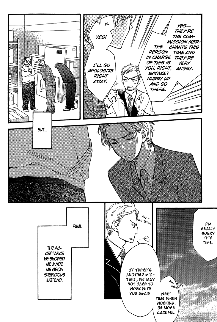 The Return Of The Prince Ouji no Kikan 2 第14页
