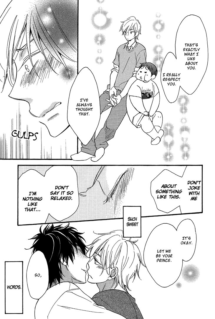 The Return Of The Prince Ouji no Kikan 2 第21页