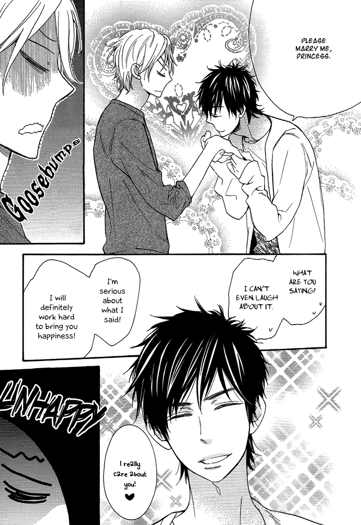 The Return Of The Prince Ouji no Kikan 2 第23页
