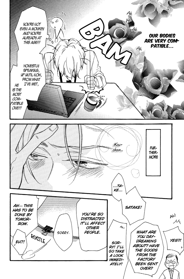 The Return Of The Prince Ouji no Kikan 2 第8页