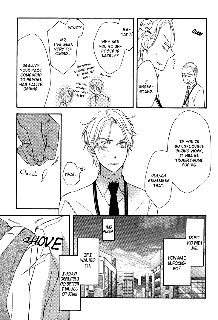 The Return Of The Prince Ouji no Kikan 2 第9页