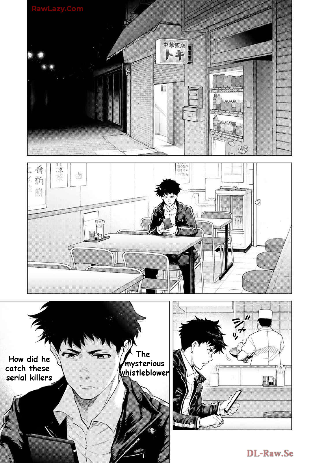 Kon'ya mo Serial Killer to Machiawase Vol. 1 Ch. 1 第13页
