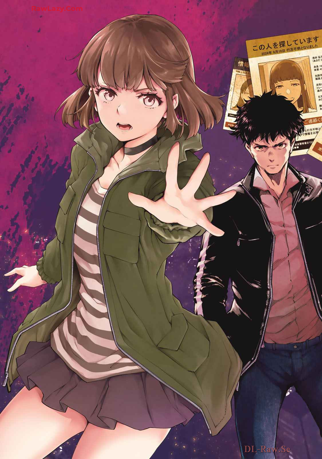 Kon'ya mo Serial Killer to Machiawase 第5页