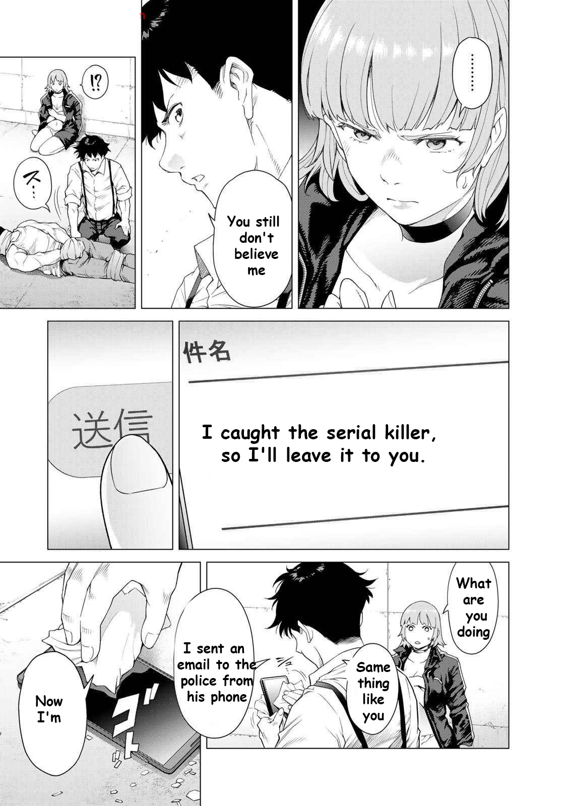 Kon'ya mo Serial Killer to Machiawase Vol. 1 Ch. 1 第69页