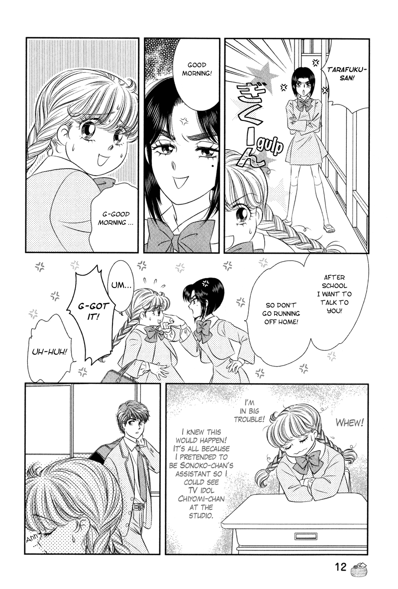 Miracle Dieter Miyuki Vol. 2 Ch. 6 第4页