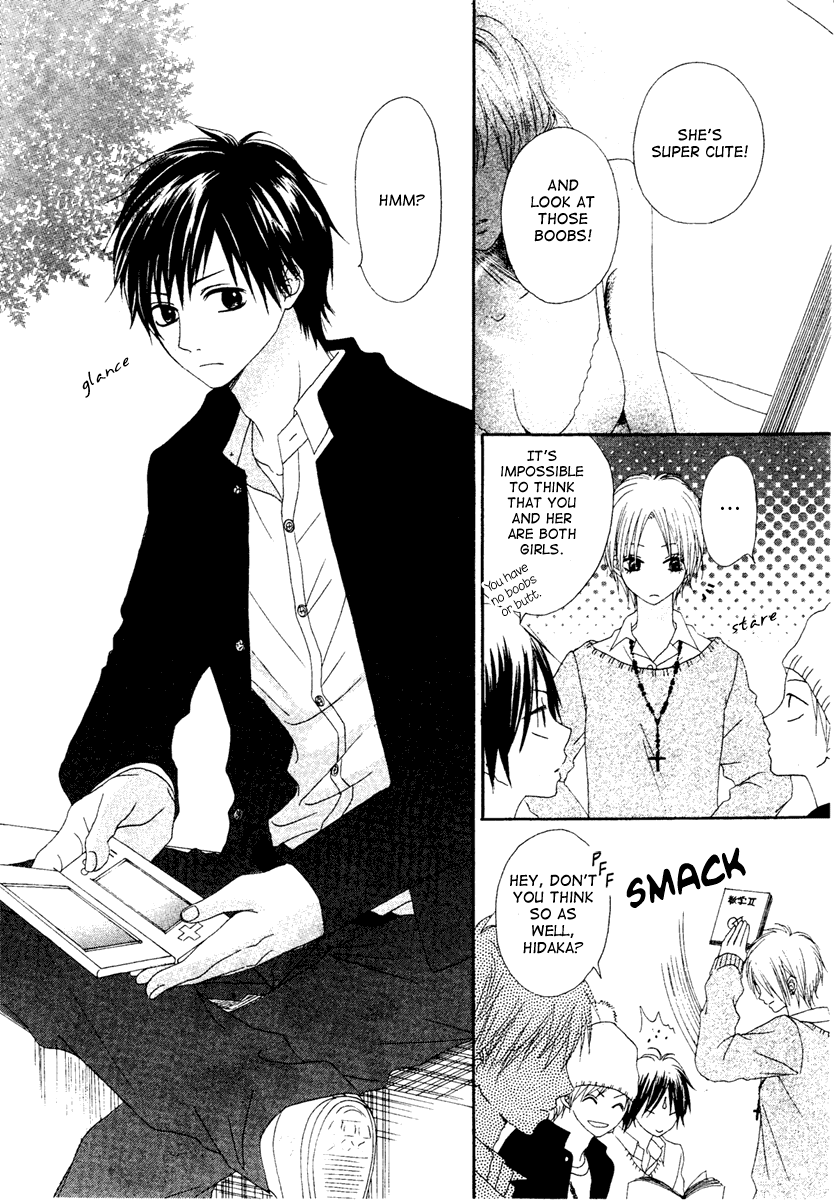 Kataomoi no Mukougawa Bitouna Koi 第4页