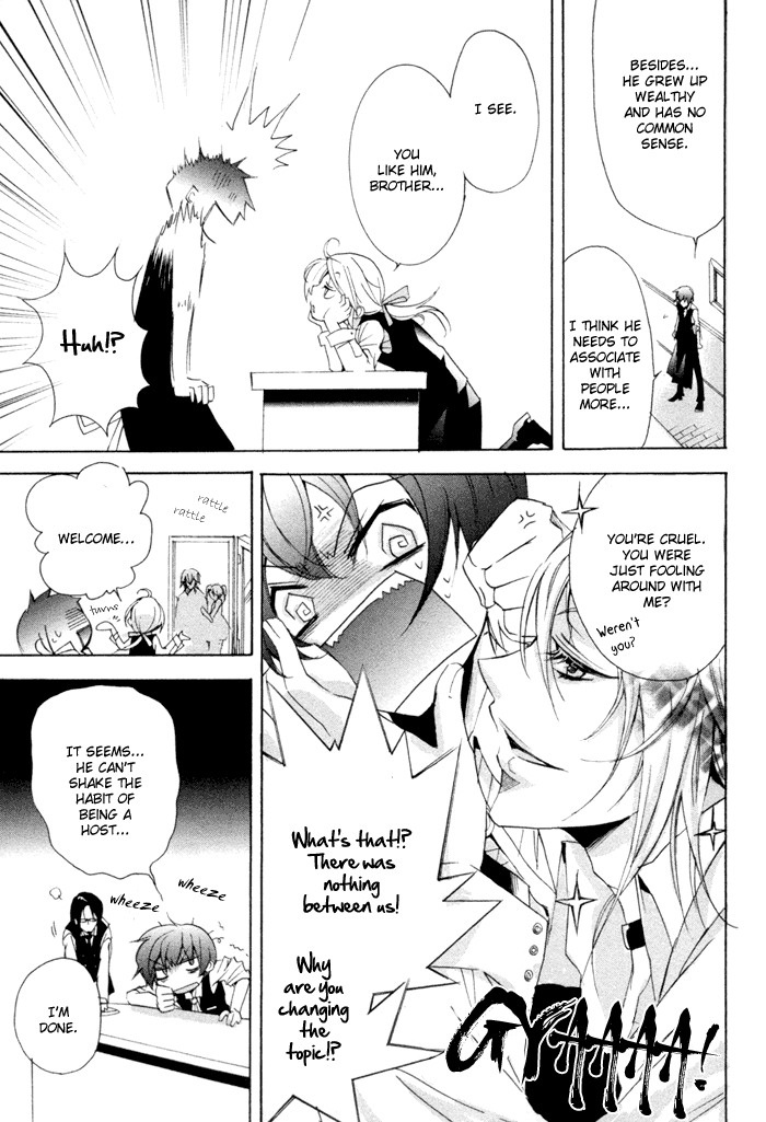 Cucumber × Sandwich Kitchen Confidential 第14页