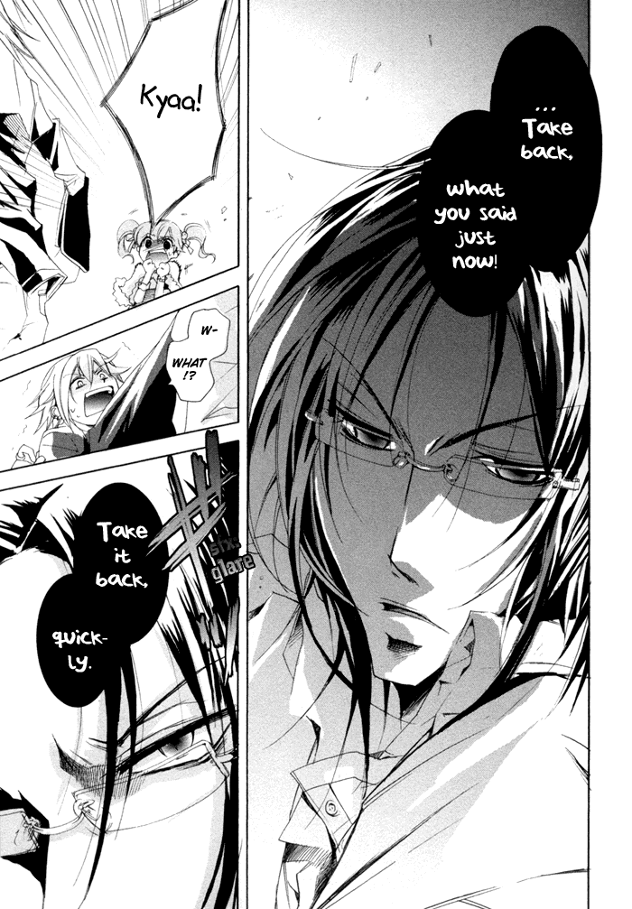 Cucumber × Sandwich Kitchen Confidential 第18页