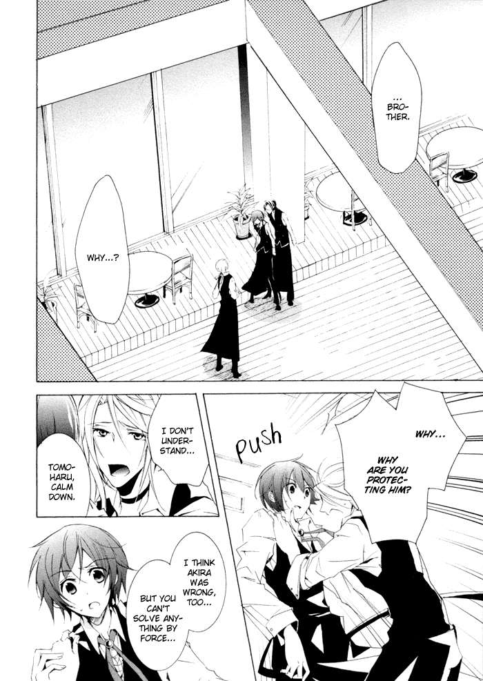 Cucumber × Sandwich Kitchen Confidential 第26页