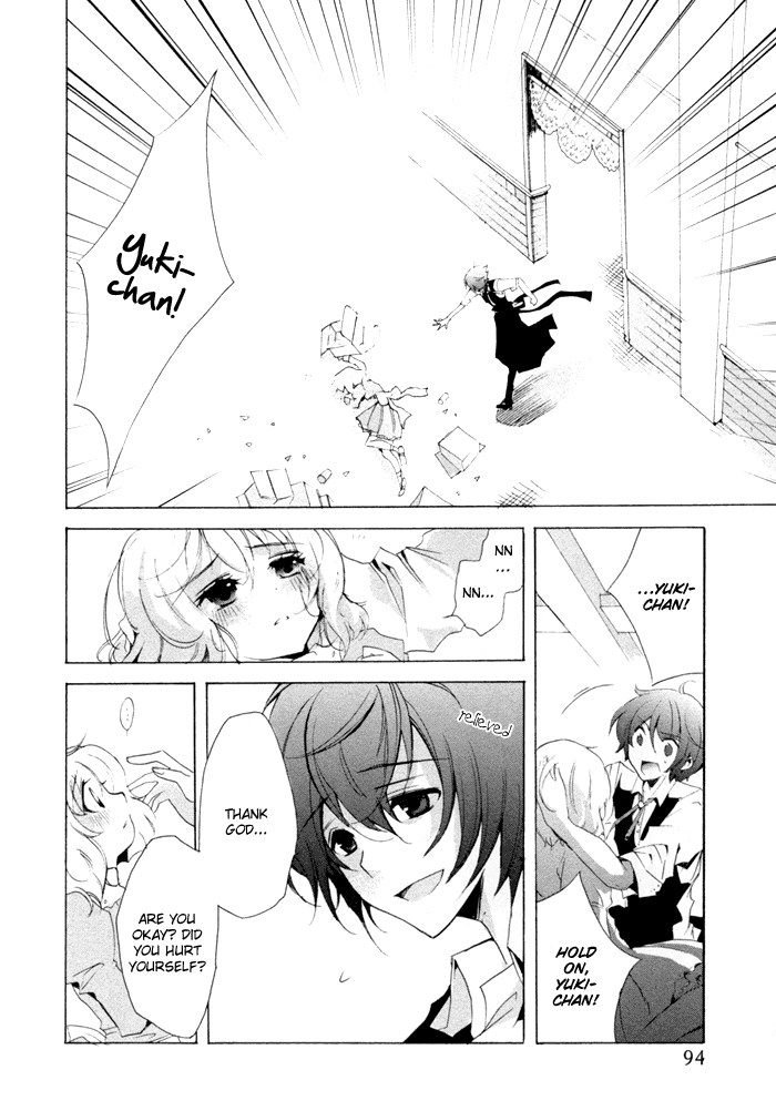 Cucumber × Sandwich Kitchen Confidential 第30页