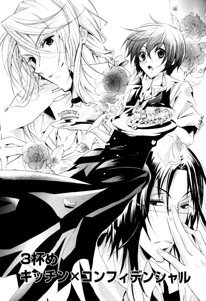 Cucumber × Sandwich Kitchen Confidential 第4页