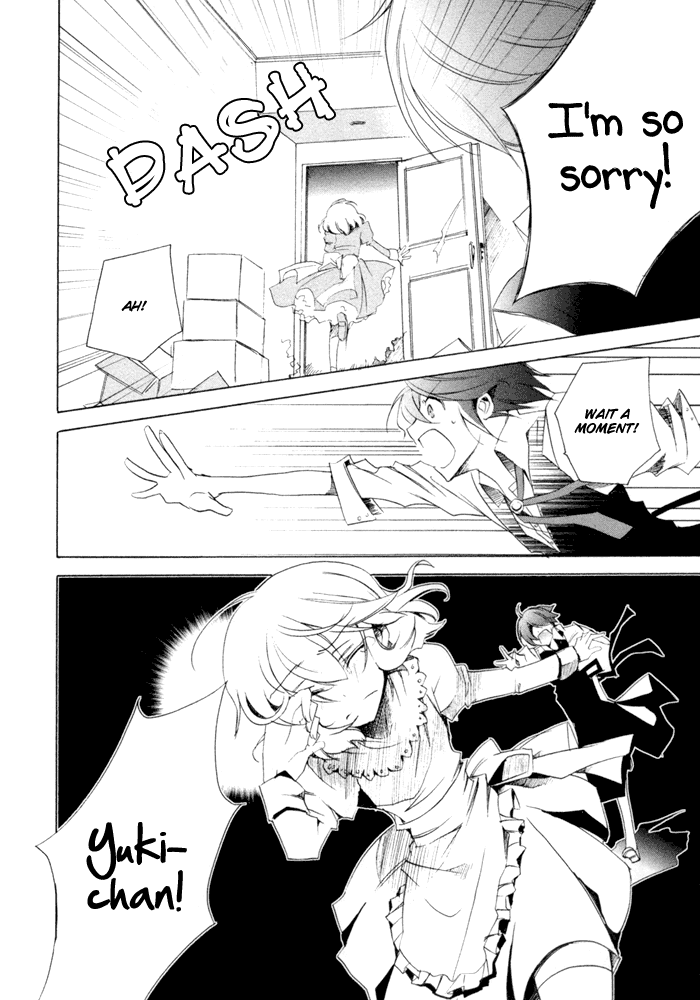 Cucumber × Sandwich Kitchen Confidential 第32页