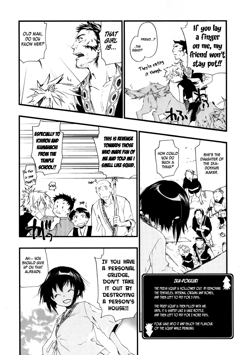 Arcana 02 - Rebel / Phantom Thief Such a Story 第5页