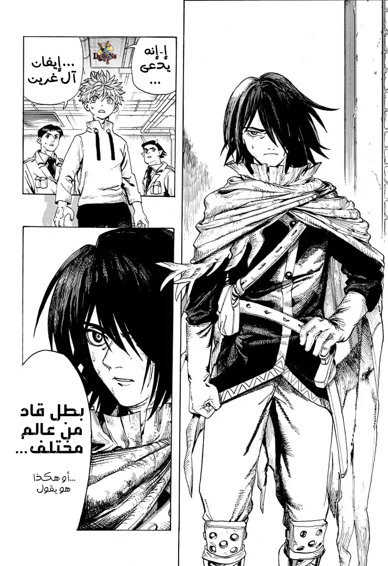 MamaYuyu اليوم الذي أصبحت فيه بطلا 第11页