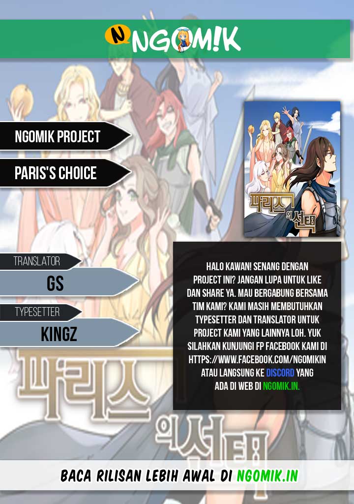 Paris's Choice Ch. 5 第1页