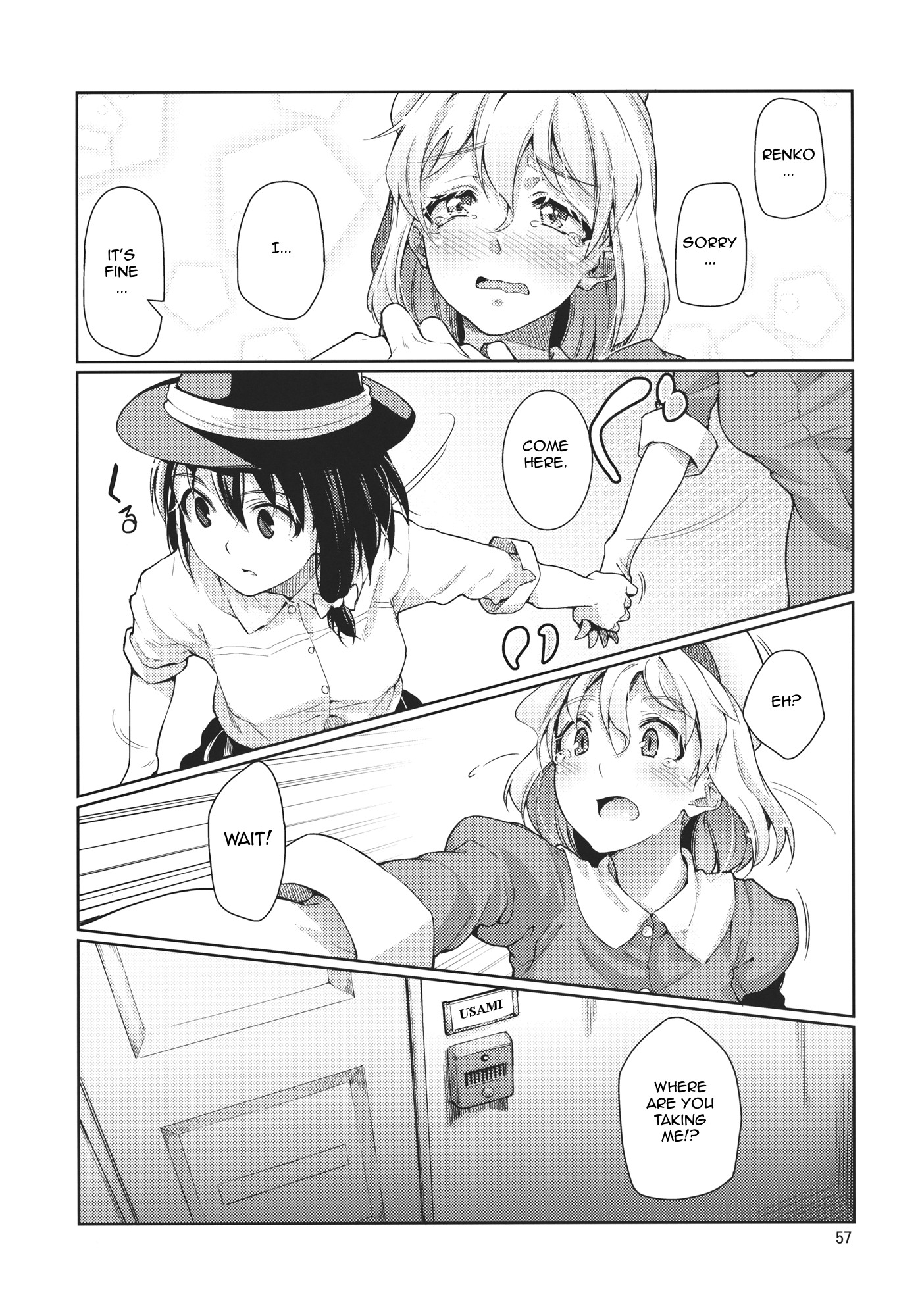 Touhou - Grand Guignol (Doujinshi) First Kiss 第13页