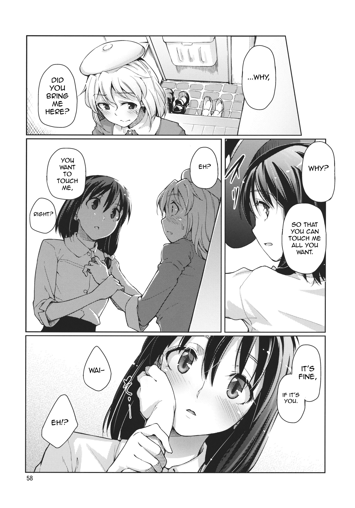 Touhou - Grand Guignol (Doujinshi) First Kiss 第14页