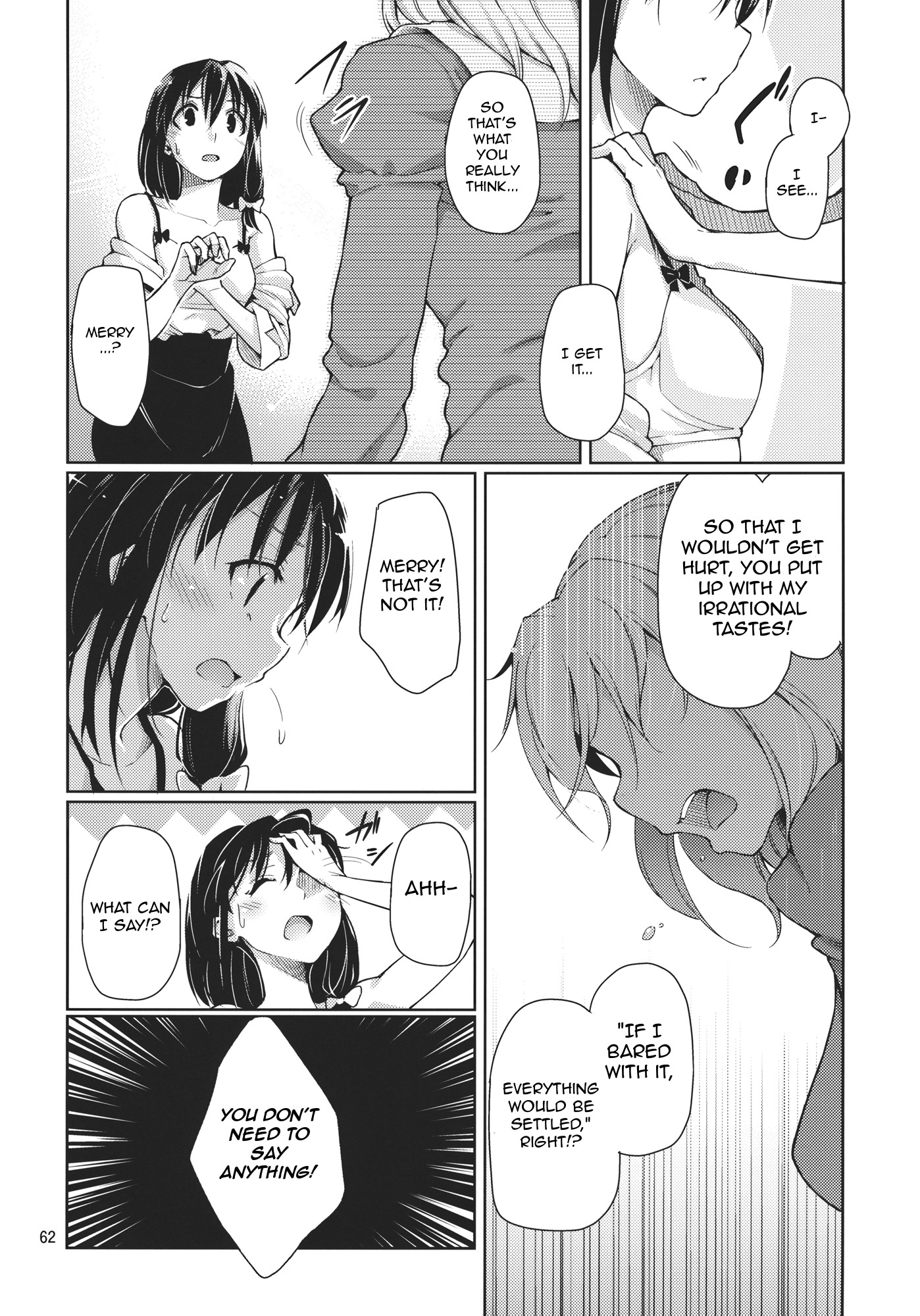 Touhou - Grand Guignol (Doujinshi) First Kiss 第18页