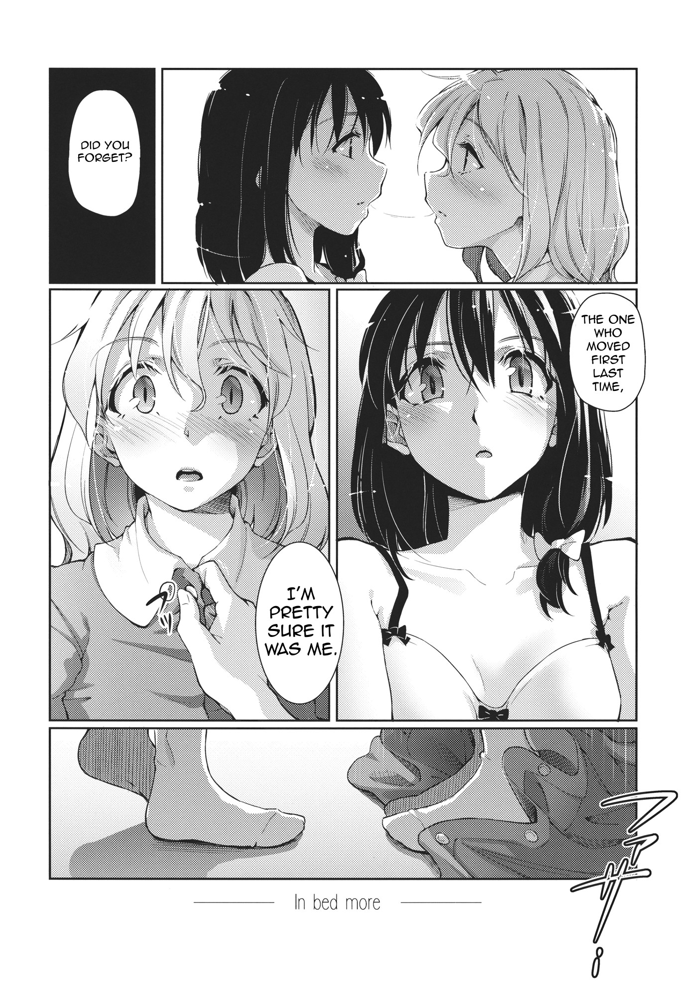 Touhou - Grand Guignol (Doujinshi) First Kiss 第20页