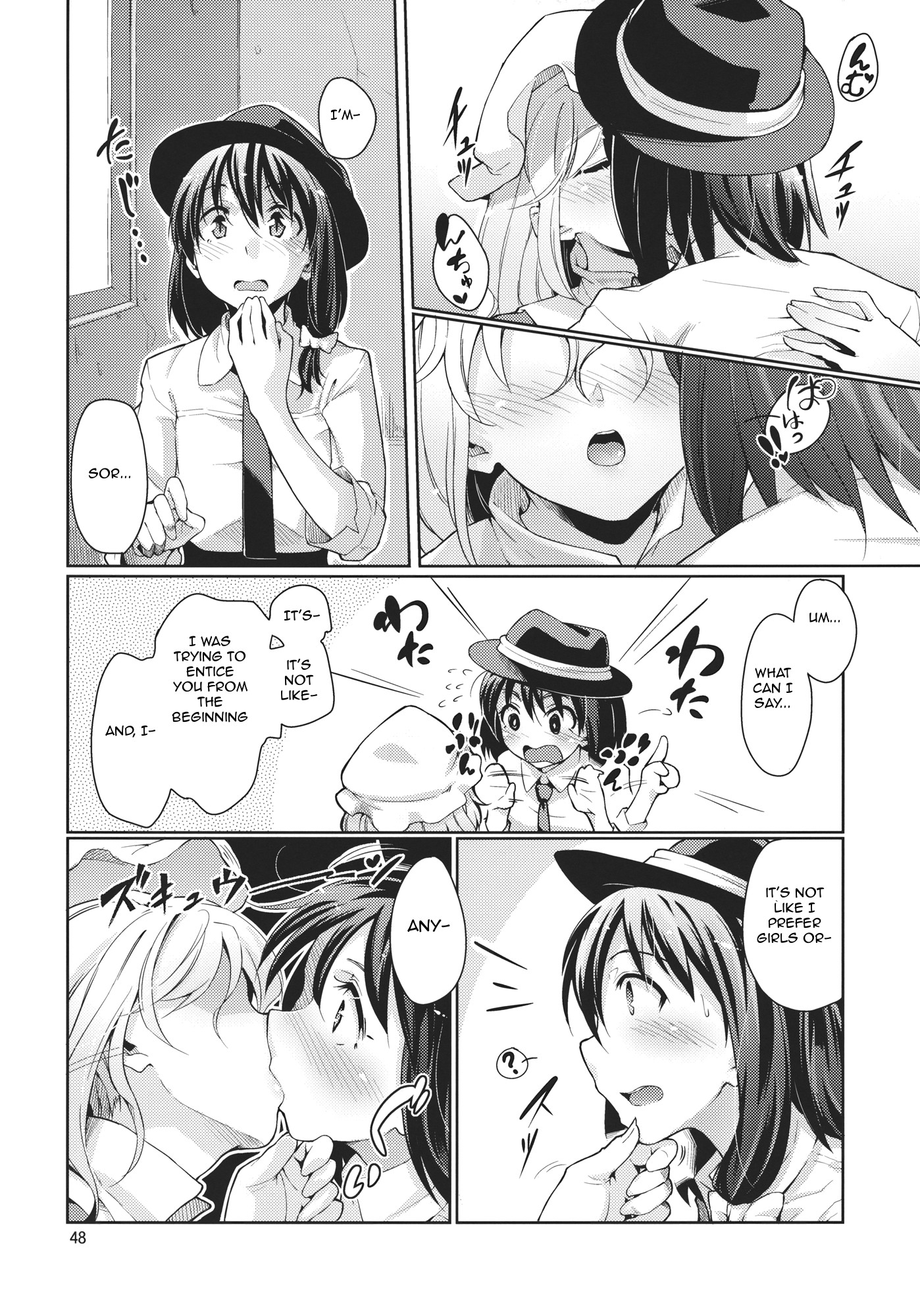 Touhou - Grand Guignol (Doujinshi) First Kiss 第4页