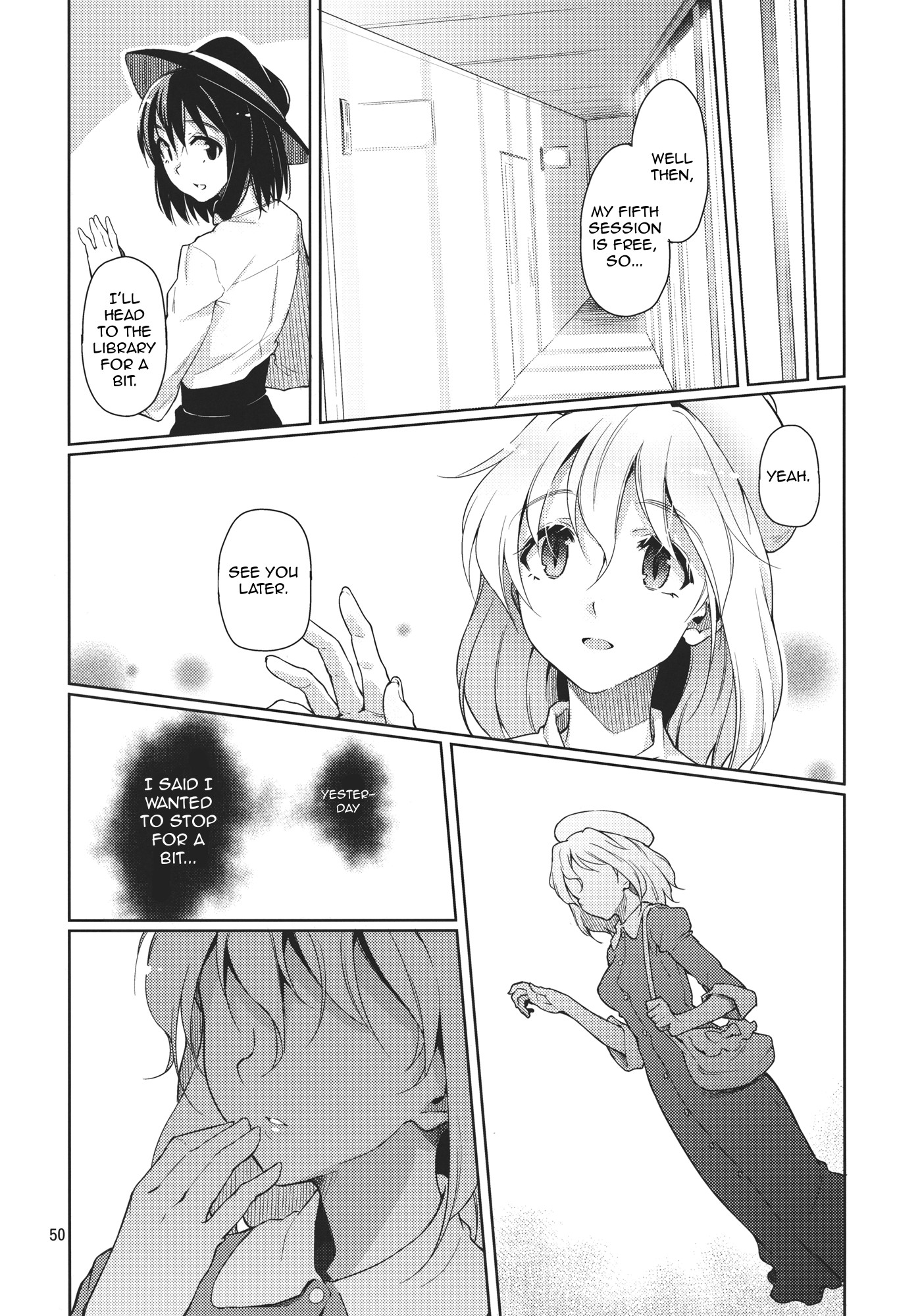 Touhou - Grand Guignol (Doujinshi) First Kiss 第6页