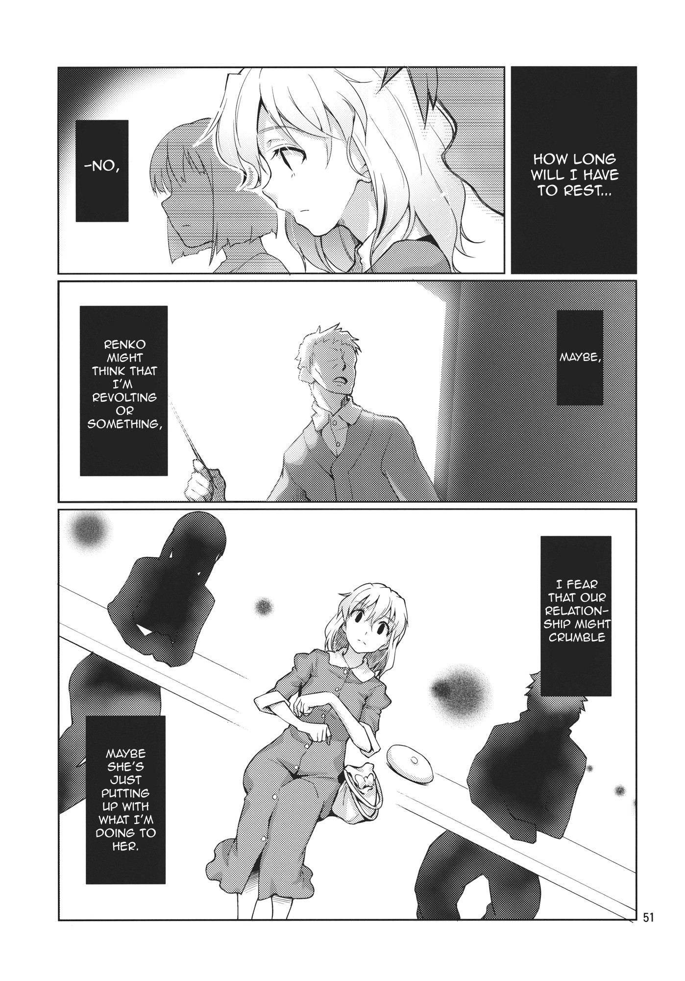 Touhou - Grand Guignol (Doujinshi) First Kiss 第7页