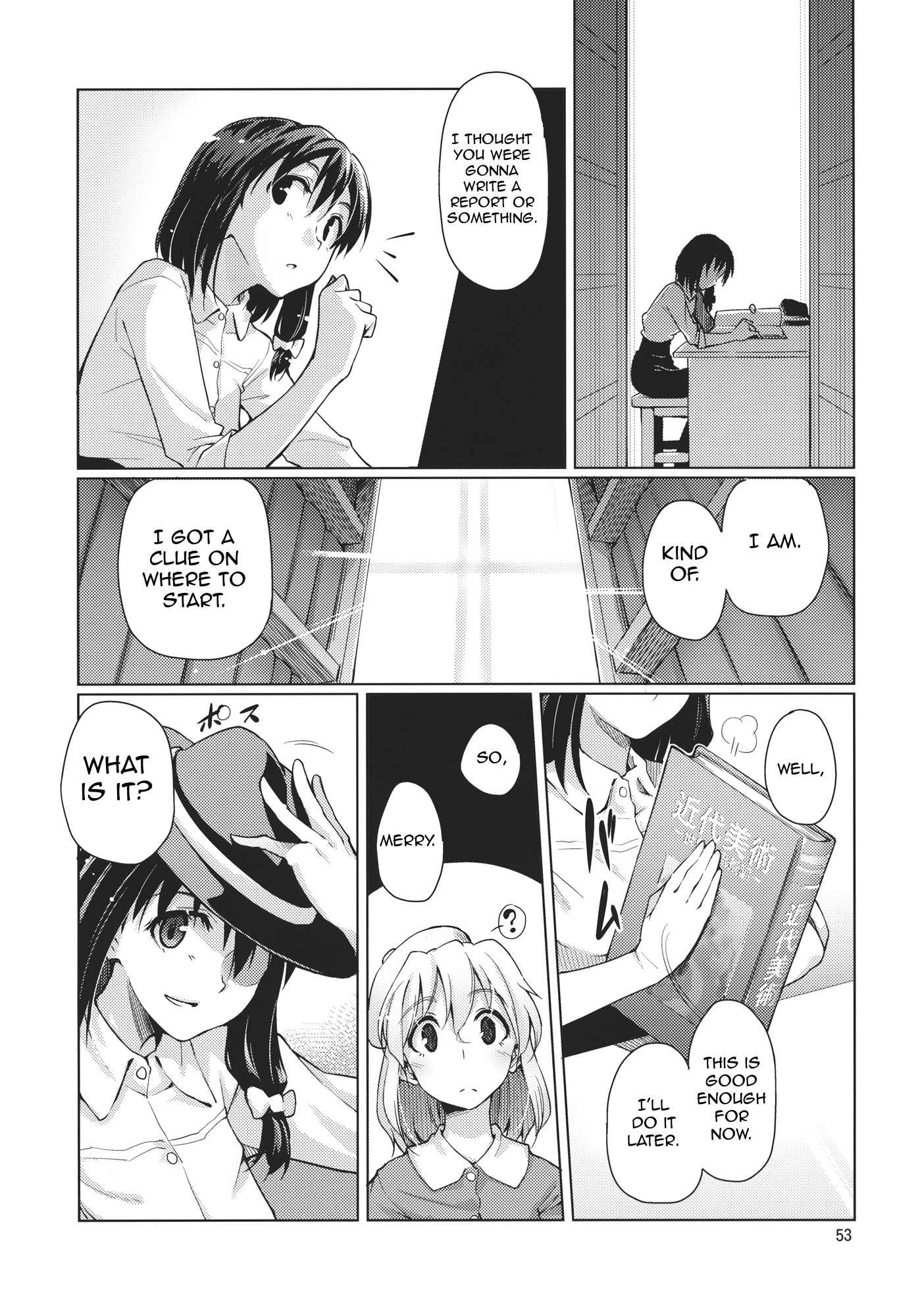 Touhou - Grand Guignol (Doujinshi) First Kiss 第9页