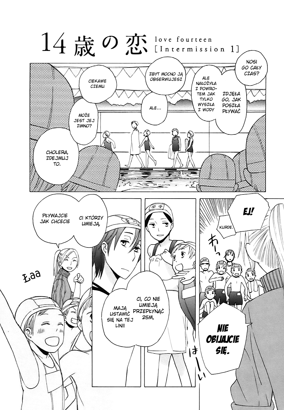 Love at Fourteen Vol. 1 Ch. 1.1 第3页