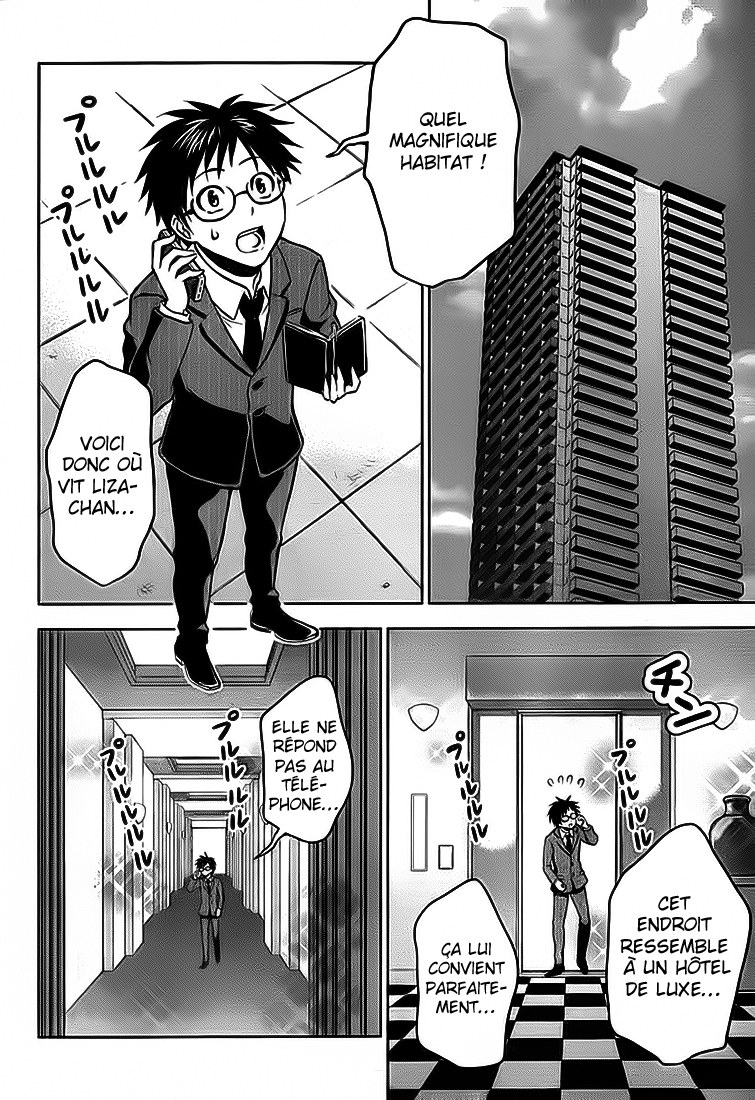 Aimane ~Akuma na Kanojo wo Produce~ Le choc du réveil d'une fille diabolique 第3页