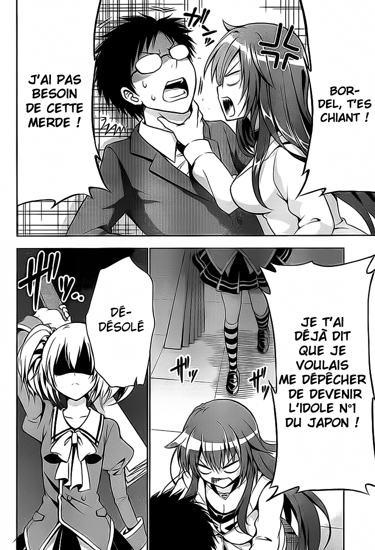 Aimane ~Akuma na Kanojo wo Produce~ Le choc du réveil d'une fille diabolique 第23页