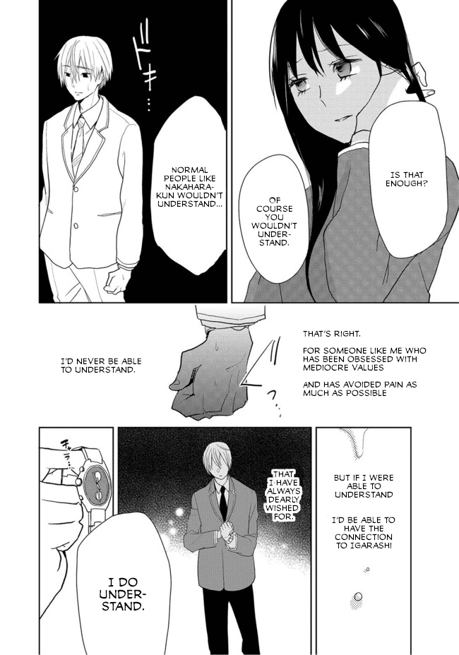 Last Menhealer Encapsulated Boy & Girl 第18页