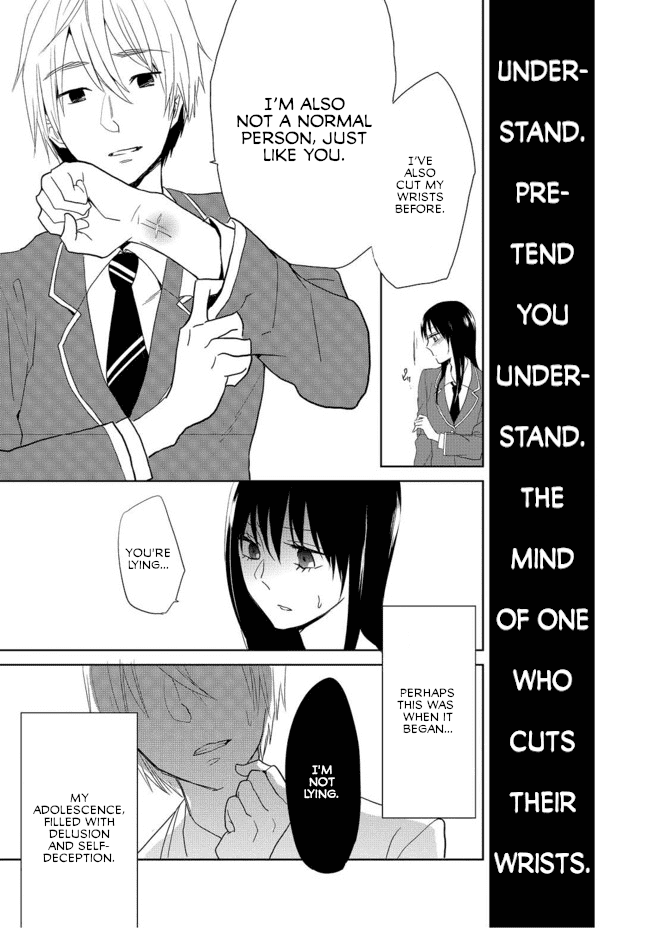 Last Menhealer Encapsulated Boy & Girl 第19页