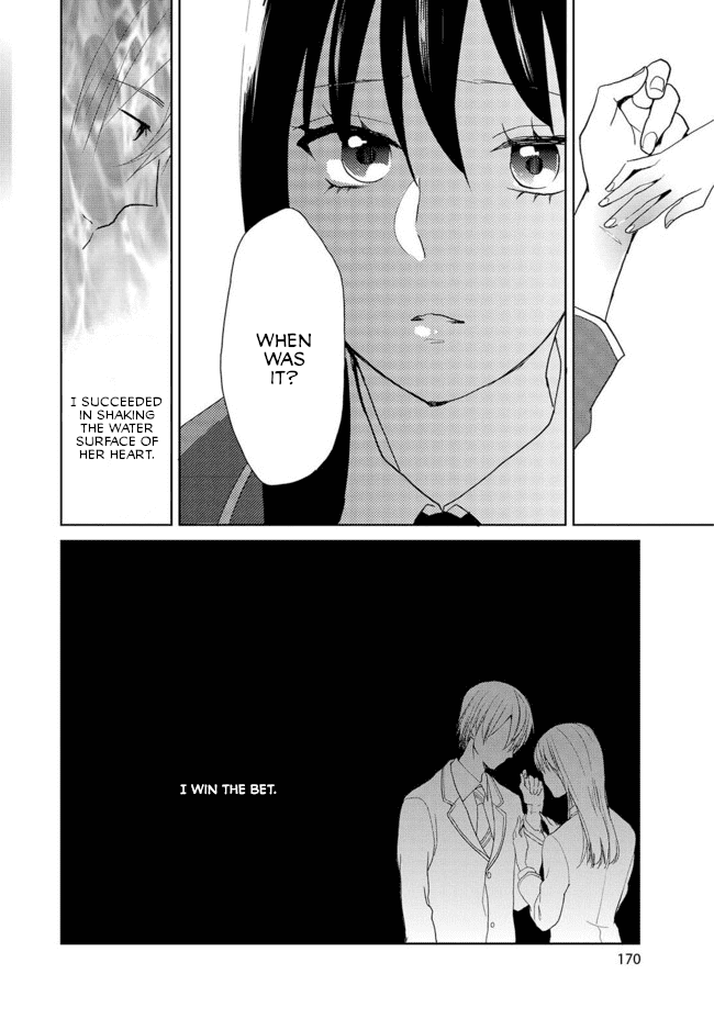 Last Menhealer Encapsulated Boy & Girl 第20页