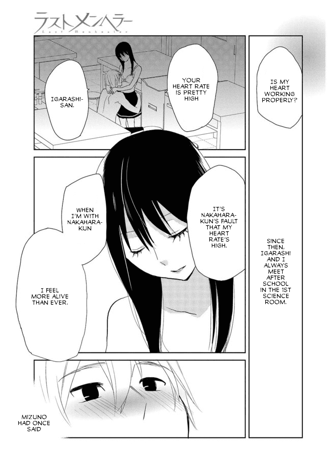 Last Menhealer Encapsulated Boy & Girl 第21页