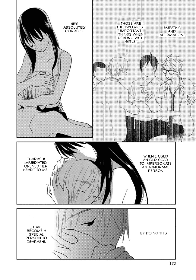 Last Menhealer Encapsulated Boy & Girl 第22页