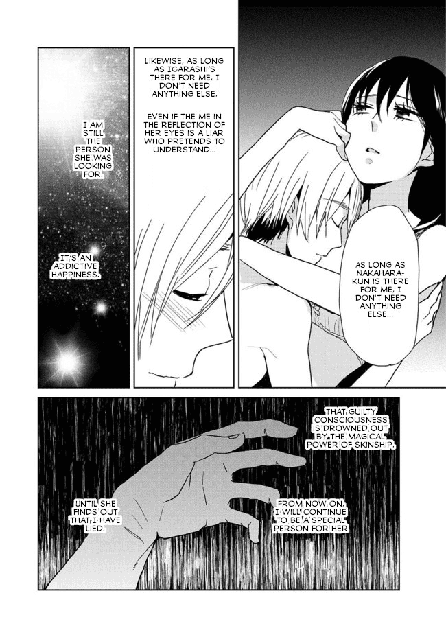 Last Menhealer Encapsulated Boy & Girl 第24页