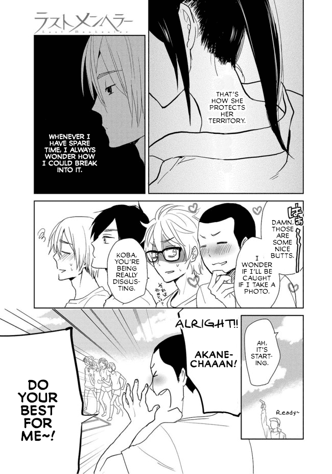 Last Menhealer Encapsulated Boy & Girl 第7页